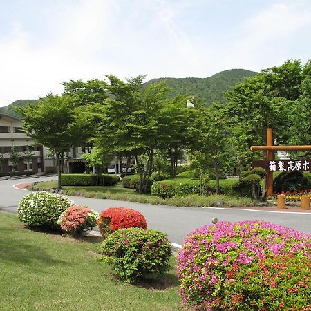Hakone Kogen Hotel Eksteriør billede