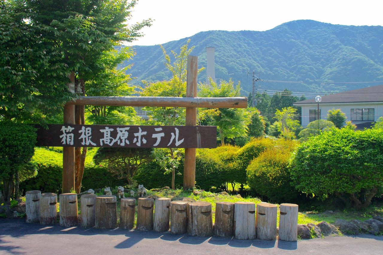 Hakone Kogen Hotel Eksteriør billede
