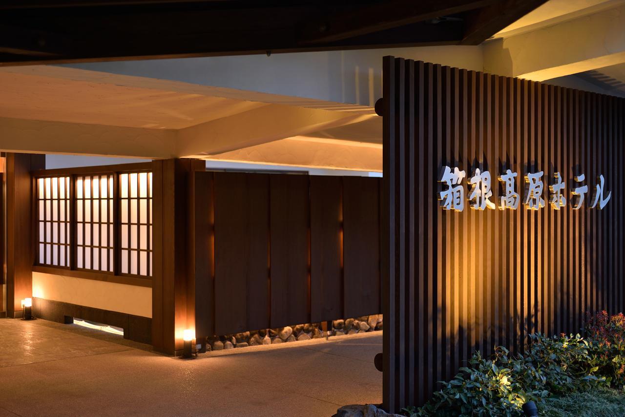Hakone Kogen Hotel Eksteriør billede